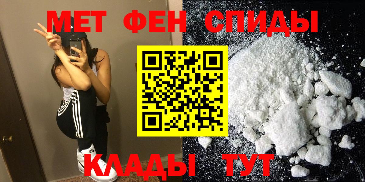mega как войти  АМФЕТАМИН 97%  Вход с VPN  Корсаков  АМФЕТАМИН 