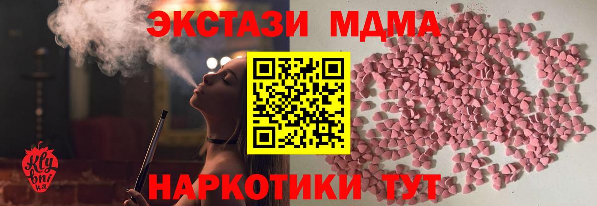 ЭКСТАЗИ Philipp Plein Корсаков