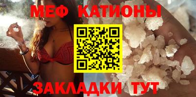 сатива Кингисепп