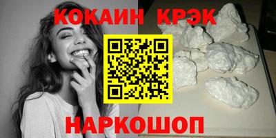 ешки Кинель