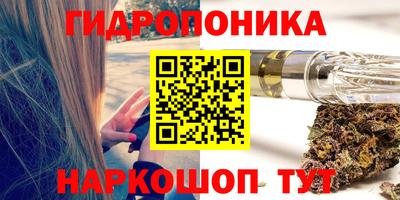 кристаллы Кимры