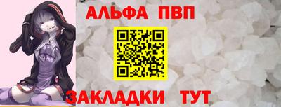 кристаллы Кимры