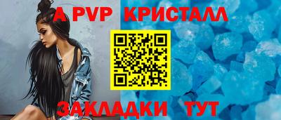 кристаллы Кимры