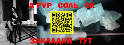 кристаллы Кимры