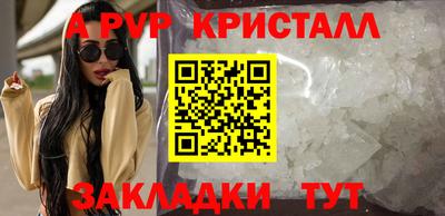 кристаллы Кимры