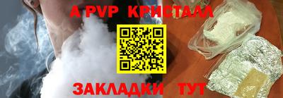 сатива Кингисепп
