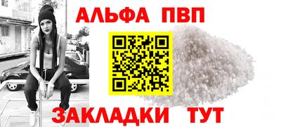 кристаллы Кимры