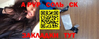 сатива Кингисепп
