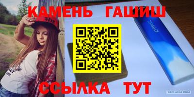 сатива Кингисепп