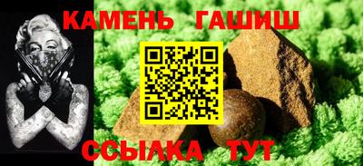 кристаллы Кимры