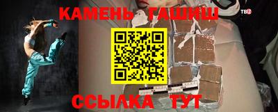 сатива Кингисепп