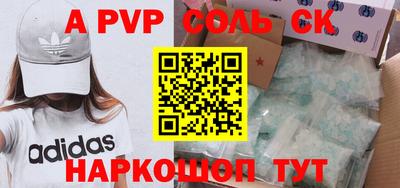 кристаллы Кимры