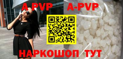 сатива Кингисепп