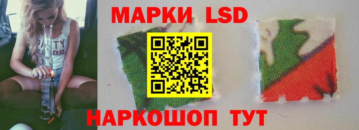 Корсаков  LSD-25 экстази  гидра   Лсд 25 экстази кислота  LSD-25 экстази ecstasy  Вход с VPN 