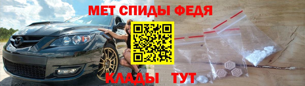 Корсаков  Метамфетамин Декстрометамфетамин 99.9%  Вход с VPN 