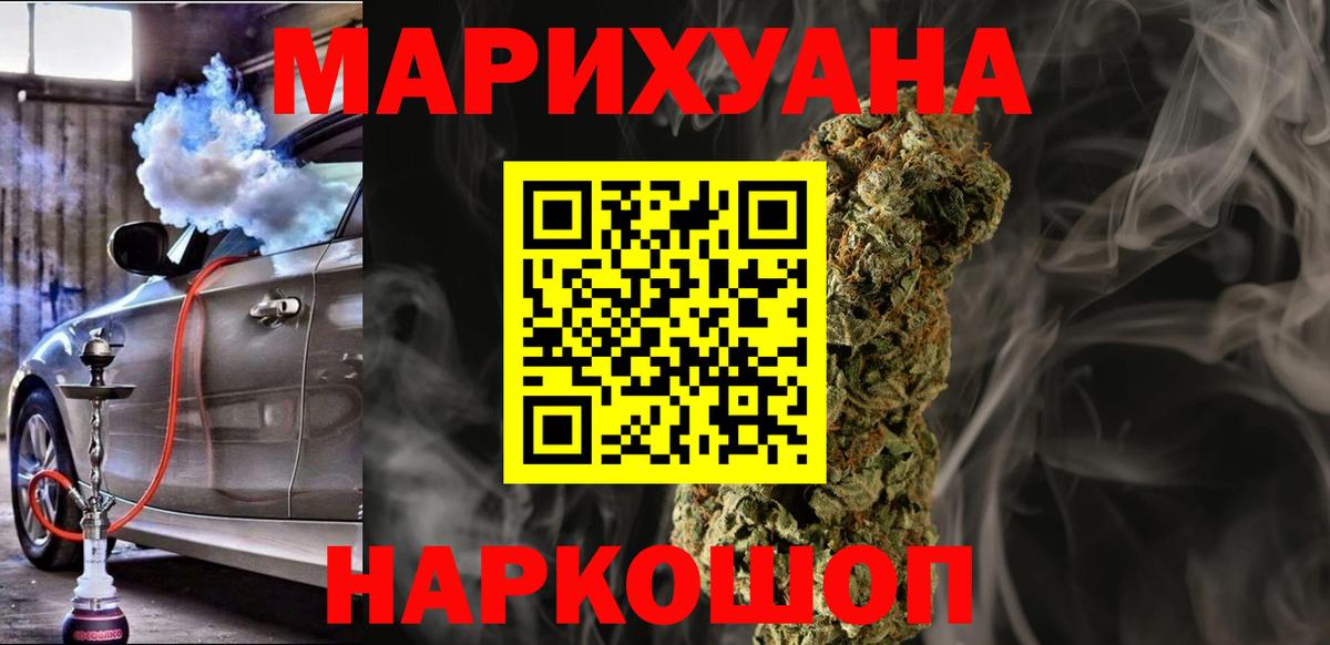 Корсаков  Бошки марихуана AK-47  Вход с VPN  Бошки марихуана Amnesia  Марихуана индика  Бошки Шишки тримм 
