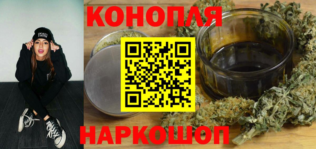 Корсаков  MDMA  Гашиш  Вход с VPN  Купить наркотик  Гашиш  A PVP СК   Меф кристаллы  КОКАИН  Каннабис 